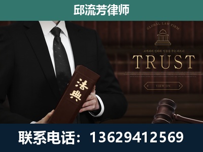 安达-专注于刑事辩护