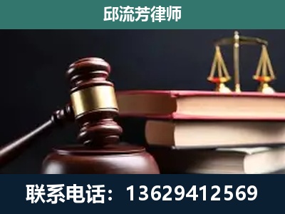 安达-刑事案件辩护