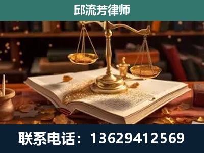安达-新型网络犯罪