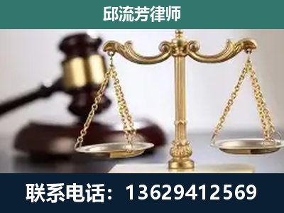 安达-刑事案件